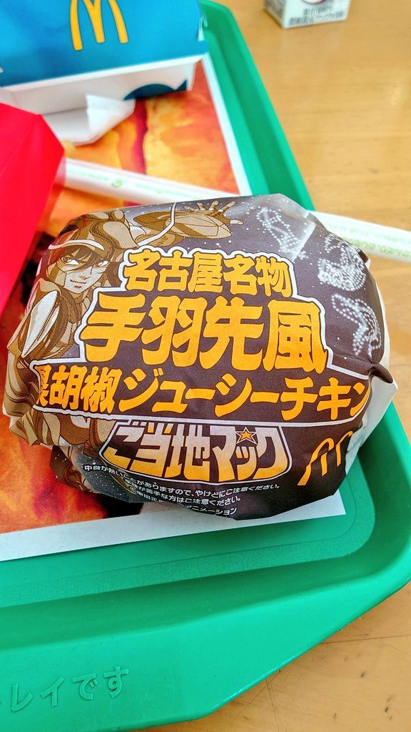 Fuyukuma214's tweet photo. マクドナルドの名古屋名物手羽先風黒胡椒ジューシーチキンを食べました！

思っていたより辛いですね！ https://t.co/xz9CqHWbiv