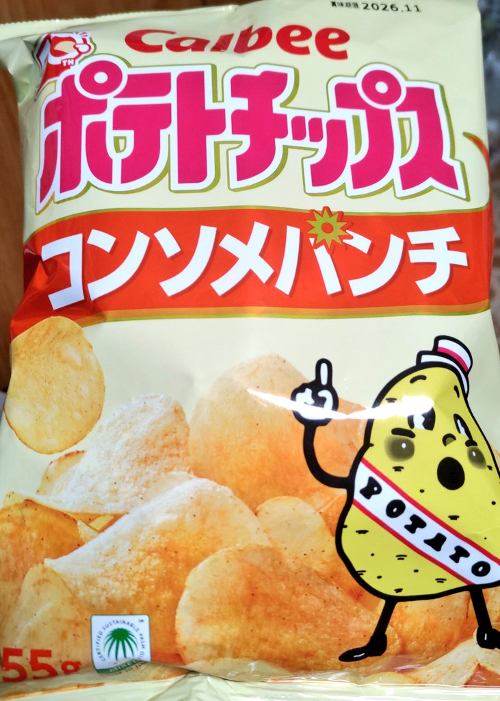 まだカラーだ！と思ってつい買ってしまったw ポテチ買うの久々だな。右