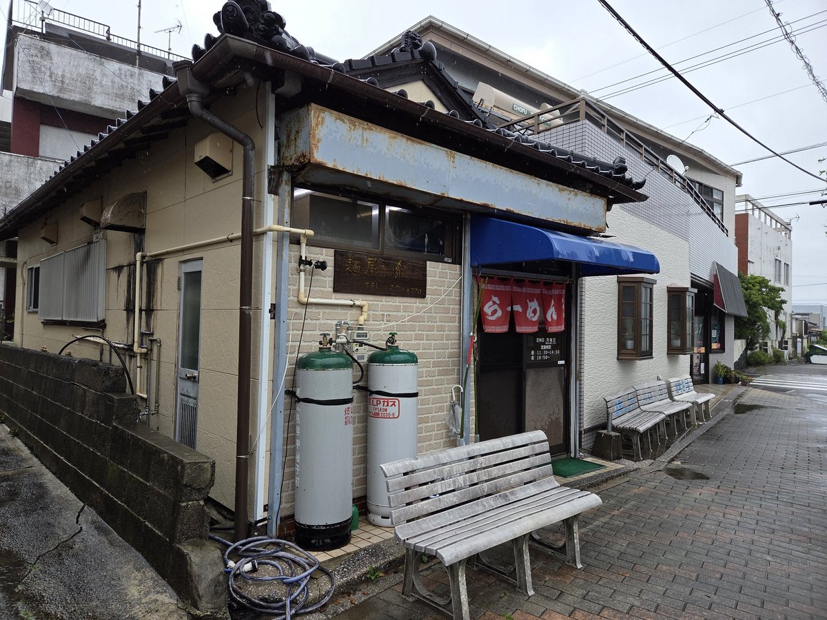 cybercyclist's tweet photo. 中種子町の麺屋 希で豆乳ラーメン800円。リンガーハットの豆乳ちゃんぽんとか好きなので。
スープを埋め尽くす胡麻が目立つけど、スープは思った通りまろやかでコクがある。 https://t.co/inXXT8pZCM