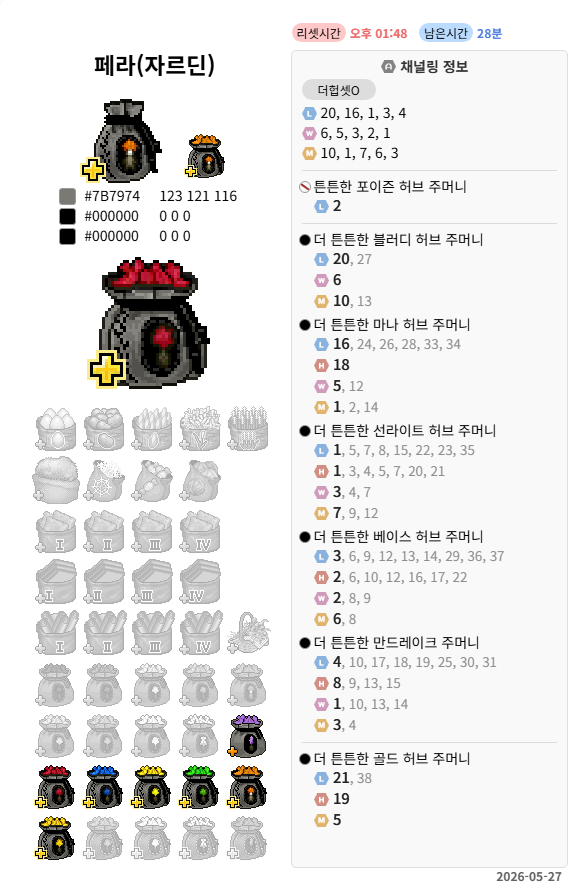 Shuu__deal's tweet photo. 웜그레이 리블리블 https://t.co/Ormm7WTX7s
