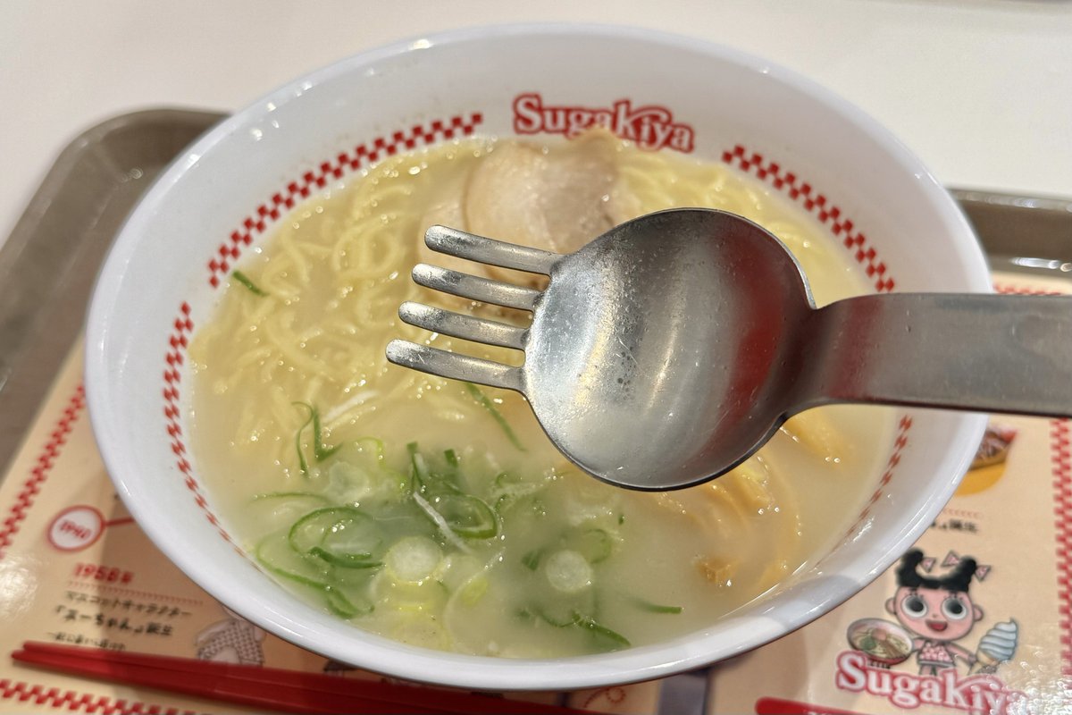 i_wrap_official's tweet photo. なんぞ…これ…

#はじめてのスガキヤ🍜 https://t.co/cliD1BeA1t