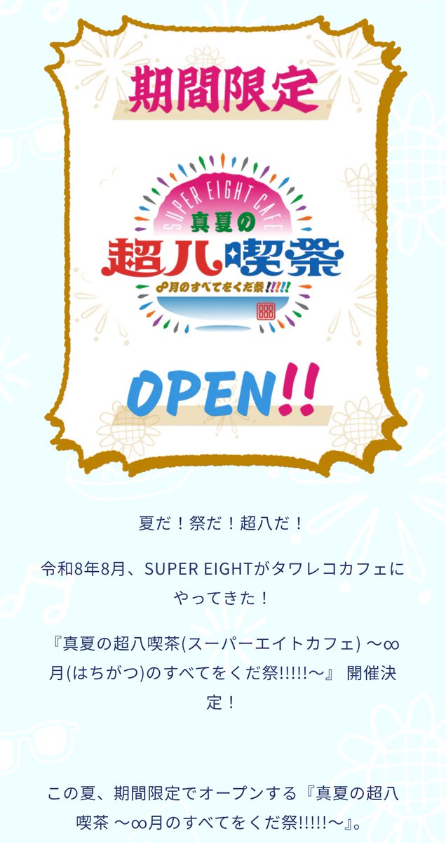 8_shn_er's tweet photo. 誰か一緒に行きませんかー？
(*｣´□`)｣<ﾀﾞﾚｶｰ https://t.co/j8dal0cW4Q