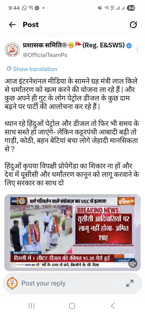 d.k pandey001 tweet media