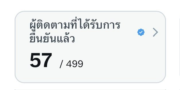 ssomruthaii (เบบี๋ทาย) tweet media