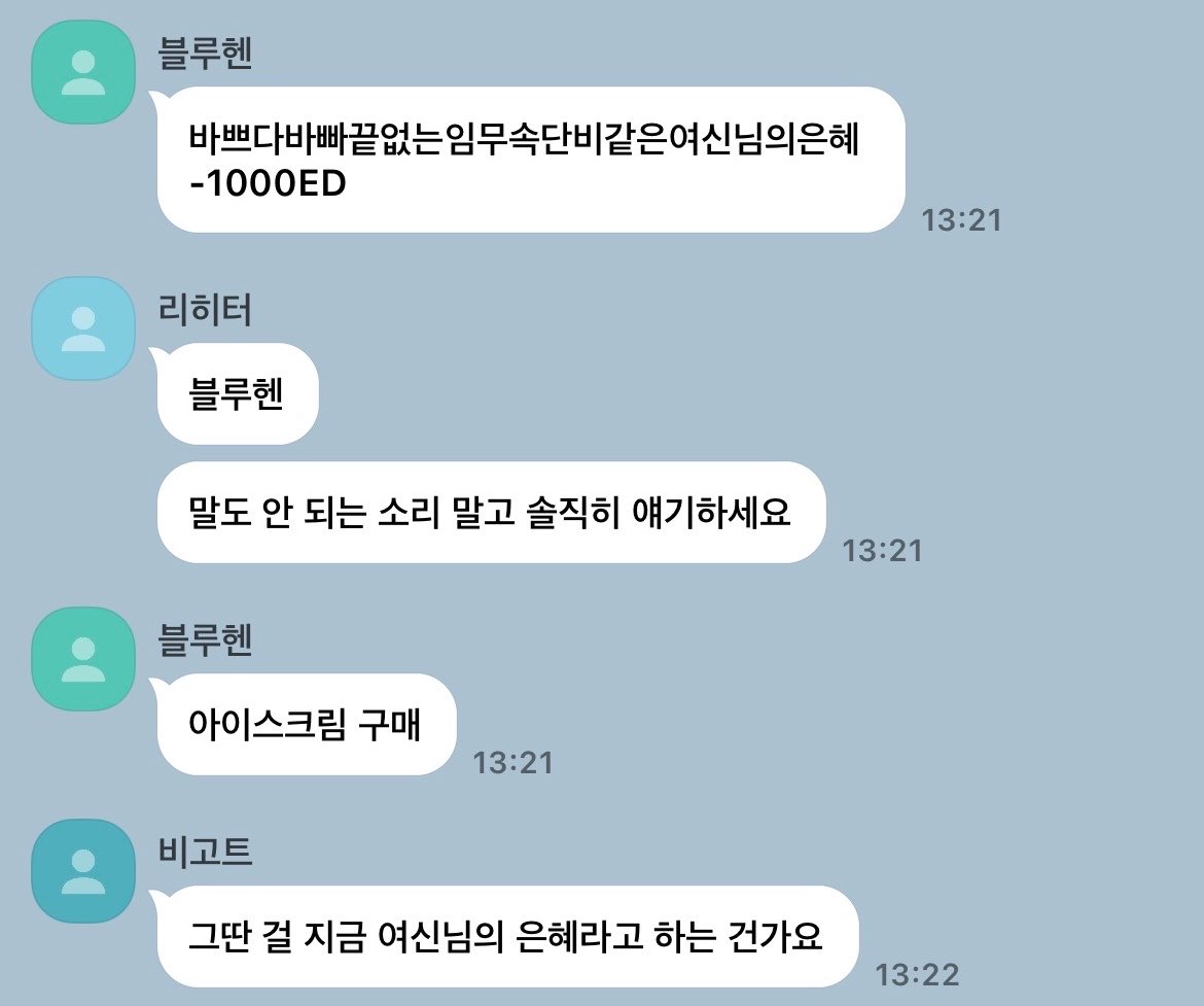 룡 tweet media