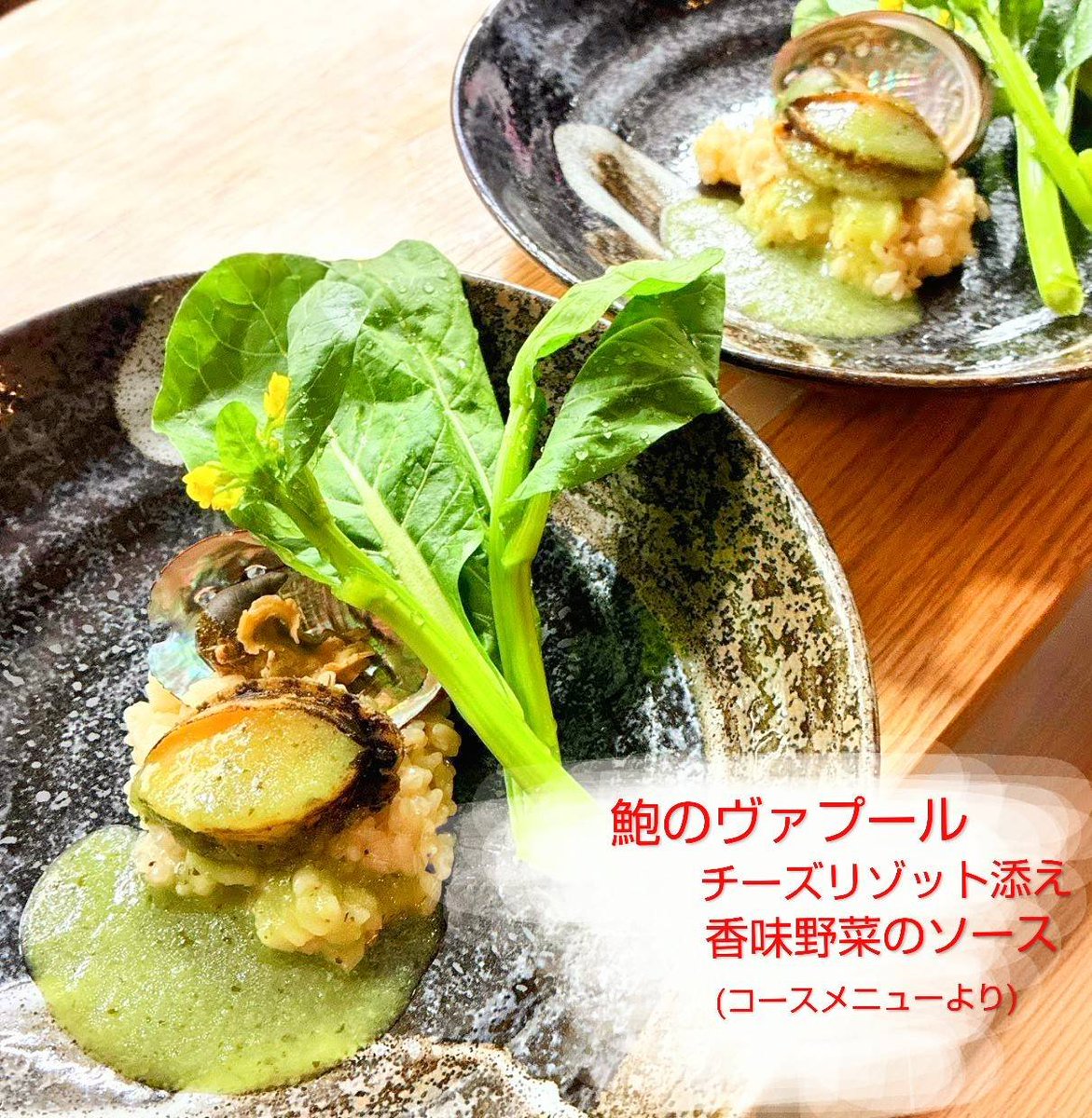 narlling's tweet photo. #薬院成田屋 は10席のこぢんまりしたお店です🥂✨
ディナータイムでは直前でも空席確認なさると安心です☺️

#福岡ペアリング
#福岡ディナー
#福岡記念日ディナー
#福岡デート
#福岡誕生日ディナー https://t.co/CPvo1tHWAu