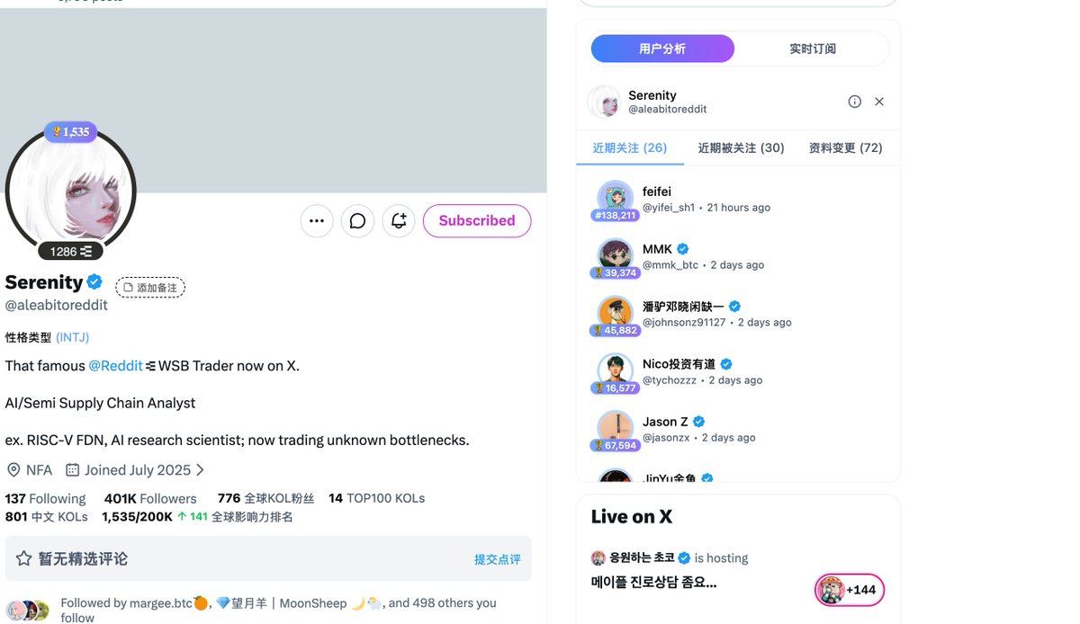 nftcrypto3's tweet photo. @NickSung2017 @WallStreet0Name @aleabitoreddit Xhunt 插件可以查是否有过删帖，我从Xhunt上没有看到她有过删帖。 说他删推的人大概率就是为黑而黑。 https://t.co/ehw5oIwm3J