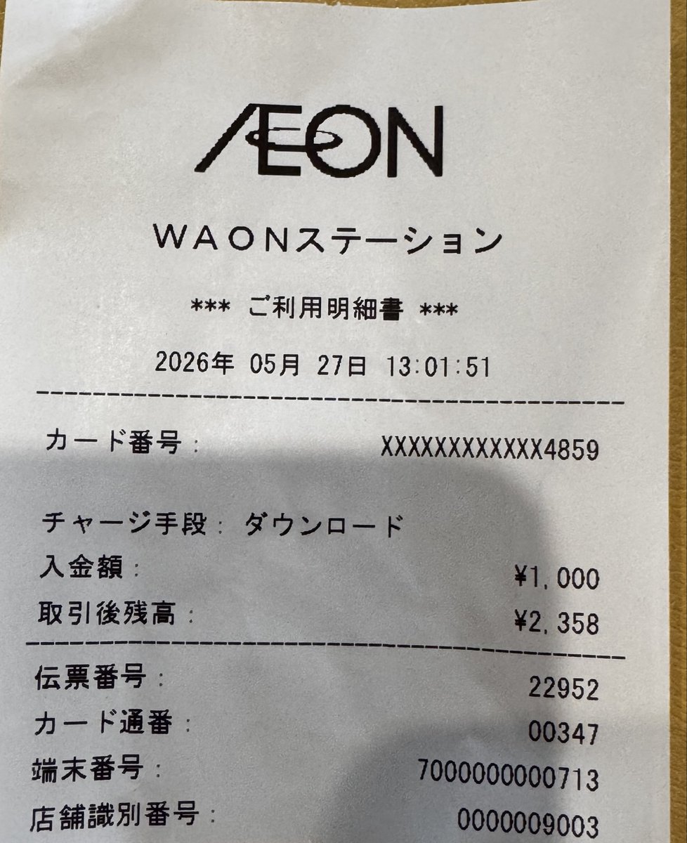 otousaso's tweet photo. 羽田空港　DPラウンジが満席で、クーポンもらってたけど、サクラでもDPでも同じ1,000円😭
入れるまで並んでいれば良かった😓 https://t.co/10TdfR2zFZ
