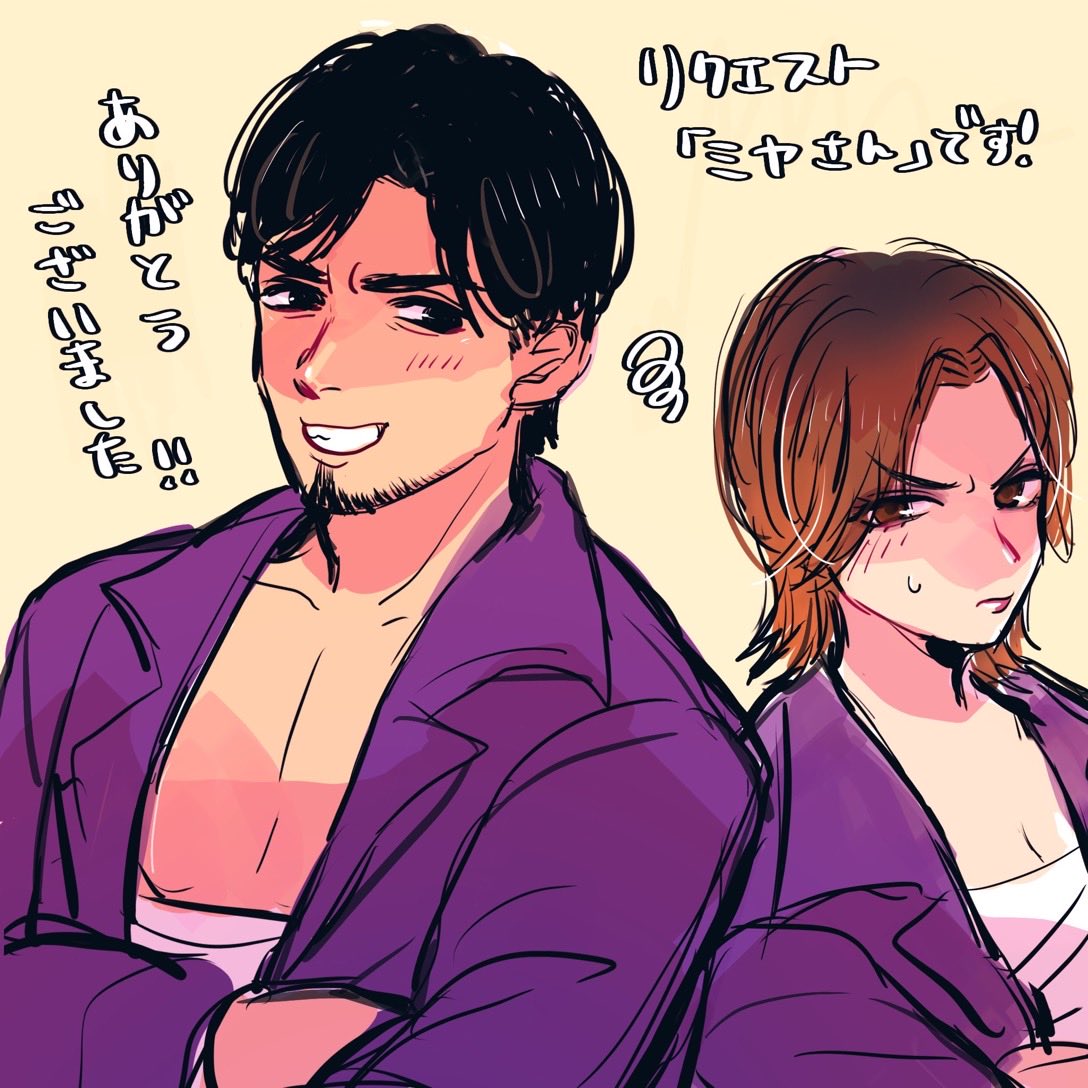夏樹3号機 tweet media