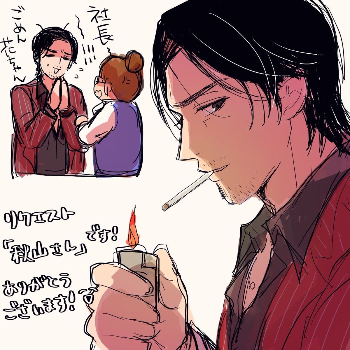 夏樹3号機 tweet media