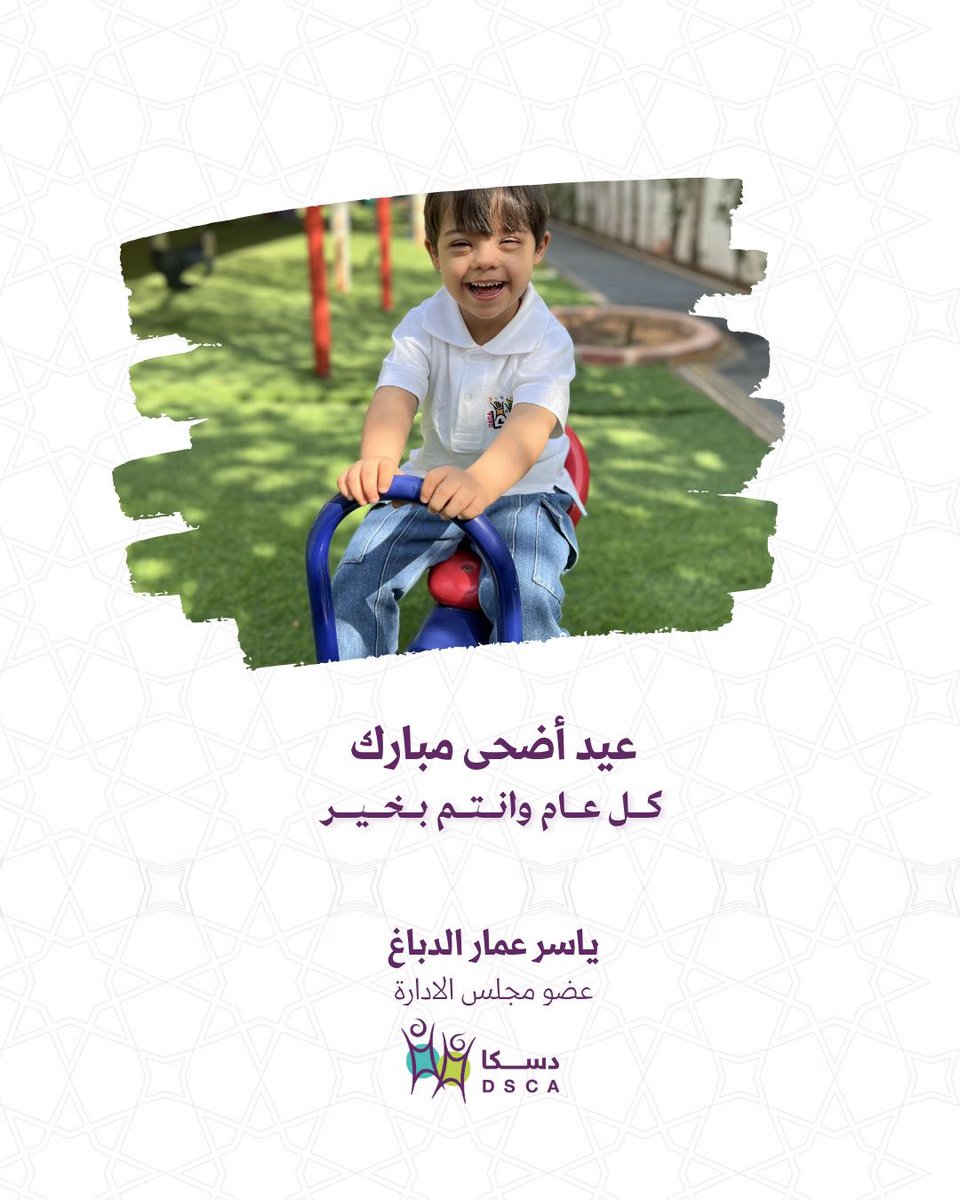 Yasser Ad-Dab'bagh 🦋@yasseraddabbagh.bsky.social tweet media