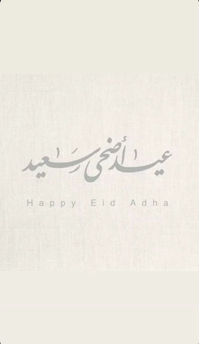__7ja's tweet photo. ㅤㅤㅤㅤ

   ٰ 

   كل عام وأنتم بخير ..
عيد أضحى مبارك  ."♥️♩

. https://t.co/oLb28bm4Ys