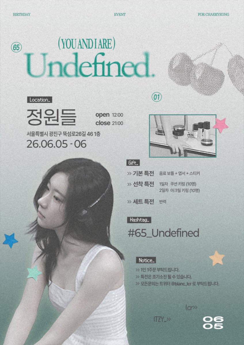 blanc_lcr's tweet photo. :¨ ·.· ¨: 
 `· . 𝟮𝟬𝟮𝟲 𝗖𝗛𝗔𝗘𝗥𝗬𝗘𝗢𝗡𝗚 𝗕-𝗗𝗔𝗬 𝗘𝗩𝗘𝗡𝗧 ໒꒱· ﾟ

🦊 26.06.05 - 26.06.06
🌱 서울 광진구 뚝섬로26길 46 1층 정원들

#65_Undefined

#있지 #ITZY #채령 #CHAERYEONG https://t.co/cqDjxldlQY