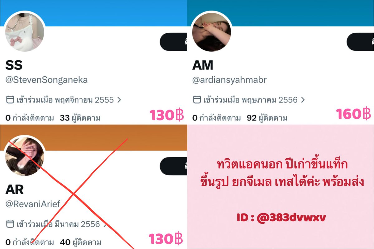 surnolius's tweet photo. สนใจทัก https://t.co/pXmgNTur8Z

#เทส #ขายทวิต #rtxxdm ♥️ https://t.co/WdwdCcBu5D