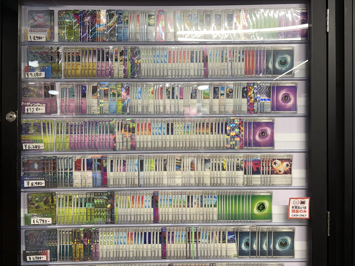 トレカライジング 池袋サンシャイン通り店@ポケカ　ワンピースカード　買取 tweet media