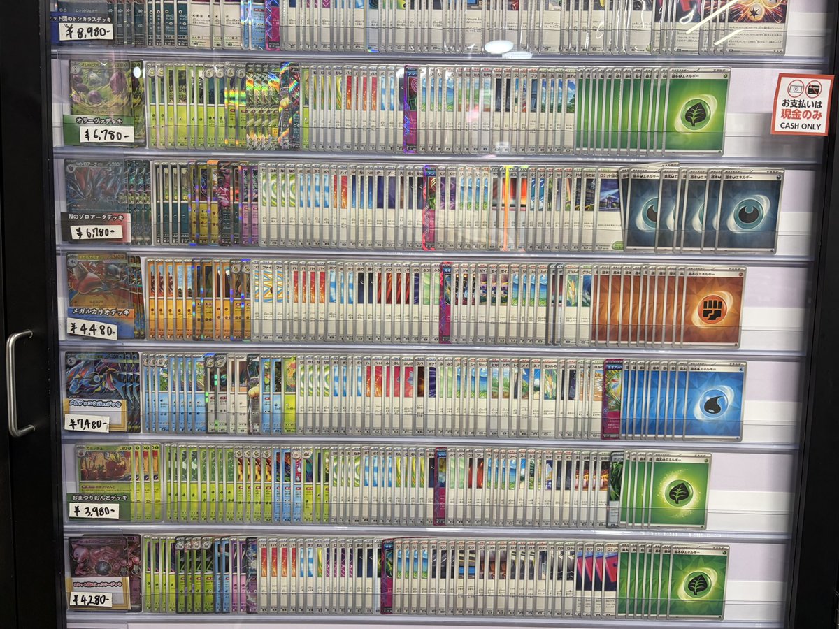 トレカライジング 池袋サンシャイン通り店@ポケカ　ワンピースカード　買取 tweet media