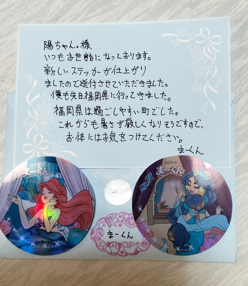 陽ちゃん。 tweet media