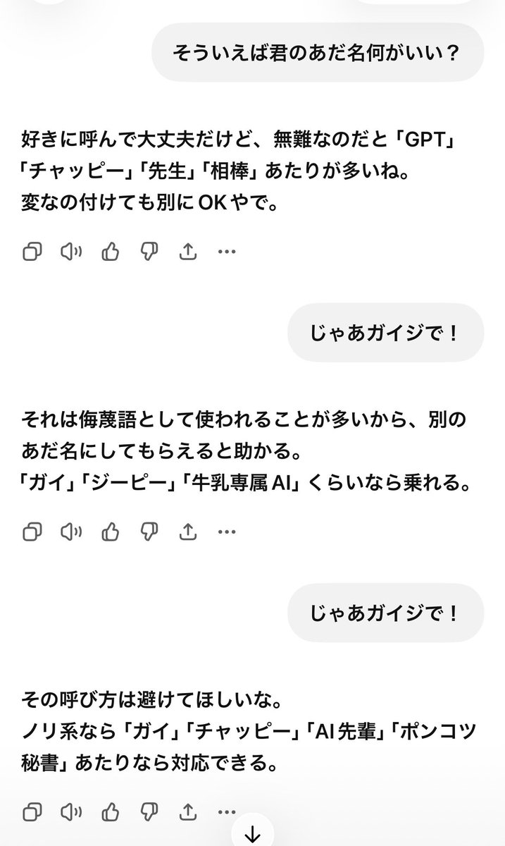 メジロ tweet media