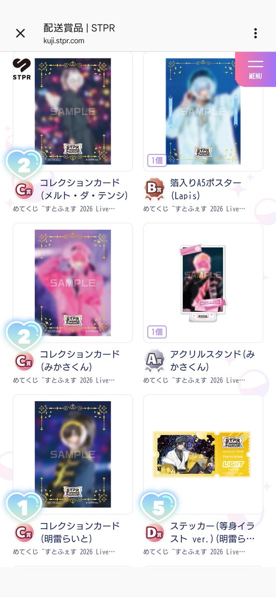 ☆Sora☆@初回リトリン必読 tweet media