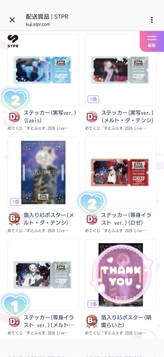 ☆Sora☆@初回リトリン必読 tweet media