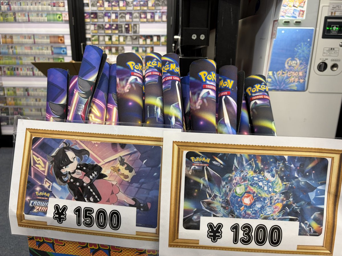 トレカライジング 池袋サンシャイン通り店@ポケカ　ワンピースカード　買取 tweet media