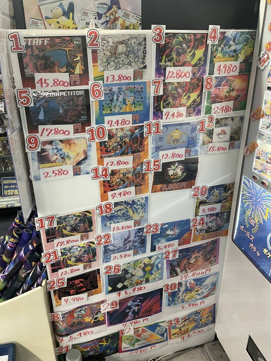 トレカライジング 池袋サンシャイン通り店@ポケカ　ワンピースカード　買取 tweet media