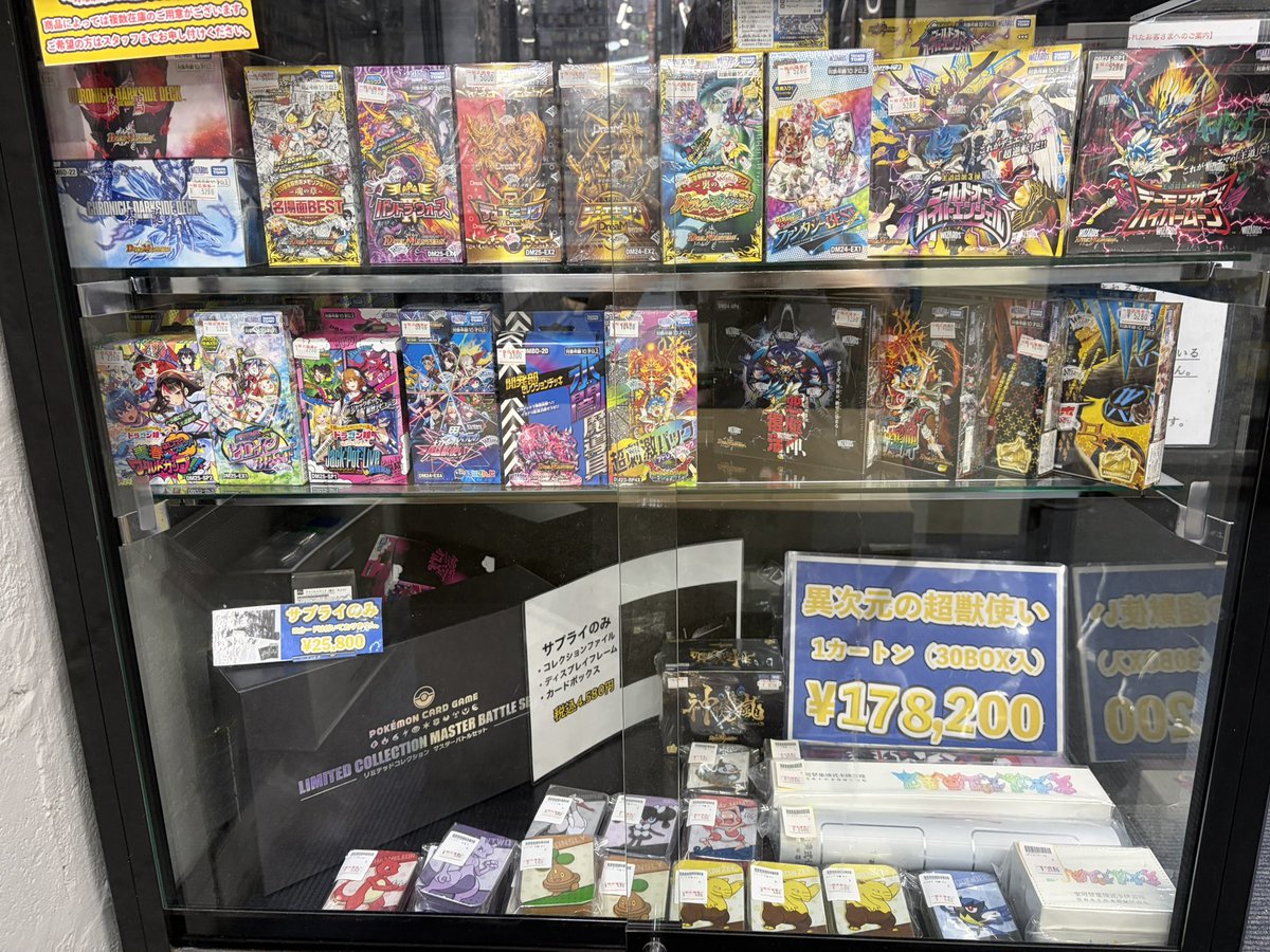 トレカライジング 池袋サンシャイン通り店@ポケカ　ワンピースカード　買取 tweet media