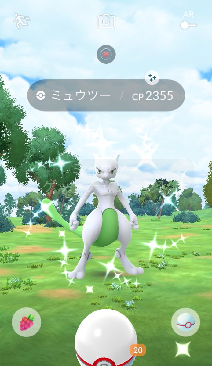 GOshiroOL's tweet photo. ｲﾛﾁｶﾞｲしか勝たん🫡✨✨✨🗼

#ポケモンGO
#GOフェス東京 https://t.co/awWHS1IFqu
