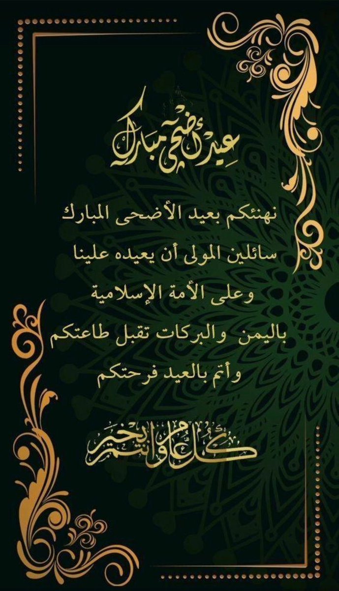 sultan_malki10's tweet photo. https://t.co/RKApr3yAFl