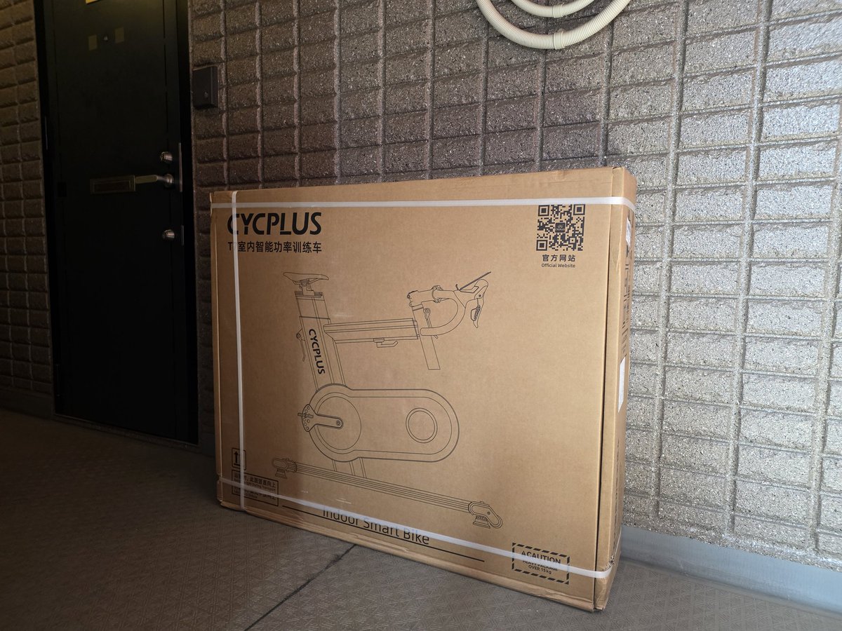 comekko_'s tweet photo. スマートバイクのcycplus T7が届いた これで俺もzwiftデビューや！
(設置場所を確保がまだ（泣）) https://t.co/78U03mJguP