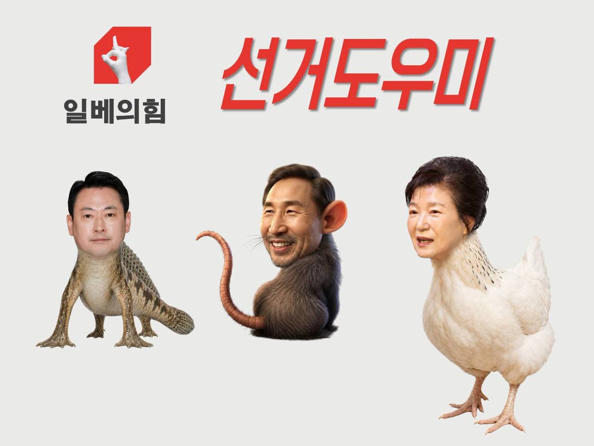 jbs4823's tweet photo. @KORROOFTOPARODY https://t.co/MMAtLYdgG2