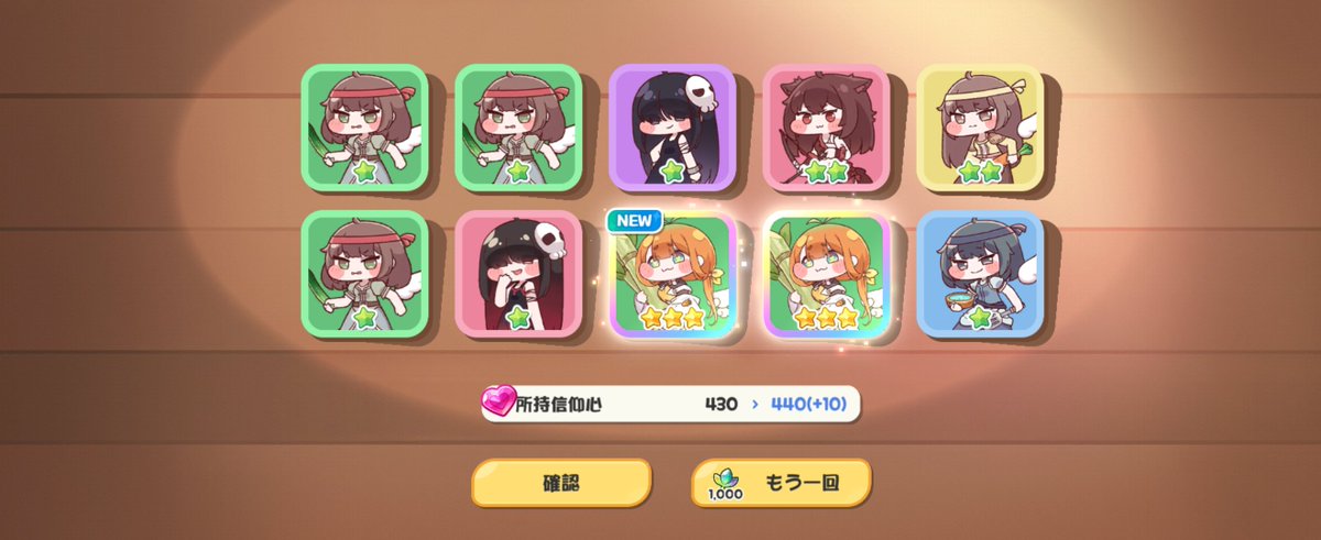 realasub's tweet photo. 前のPUは神だったけどクロエネル渋すぎて。。。 https://t.co/NwAkLPnruV