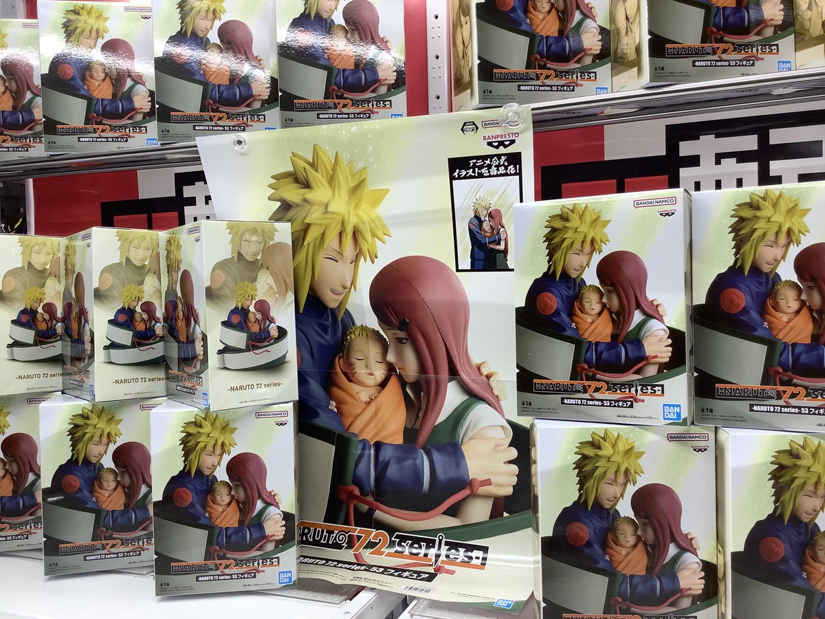 景品情報】 -NARUTO 72 series- 53 フィギュア 入荷しました✨🍥🍅 #あ
