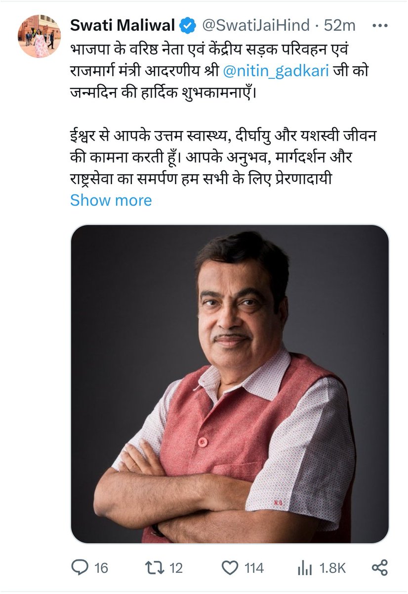Deepak Singh tweet media