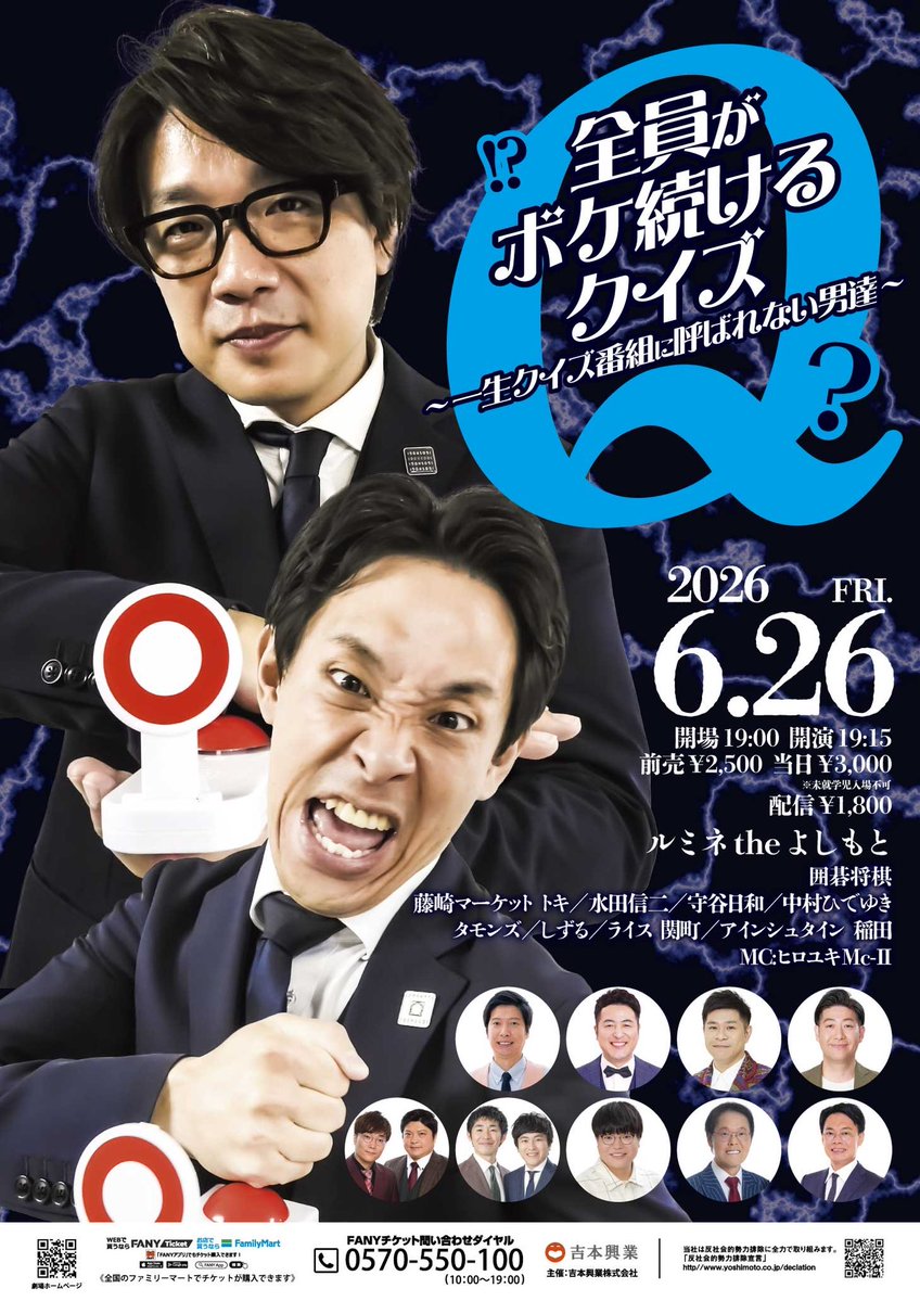 【ヒロユキ②】 ヒロユキMc-Ⅱ (@hiroyukiMc_2) / Posts / X