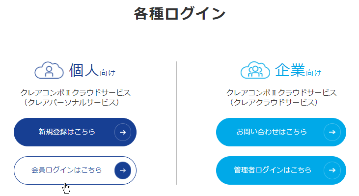 AcsTecsupport's tweet photo. 【注意：利用プラン変更のタイミング】
個人向けクラウドサービスの利用プラン（日額制・月定額制）の変更は、月初めの’CAD起動前’に実施してください
CADを起動すると変更できません！
起動前に会員ページで変更しましょう
詳細動画👇
https://t.co/9ufTVAnct0

#CREACOMPO2
#クレアコンポ2
#東レCAD https://t.co/ISXnvi0WlL