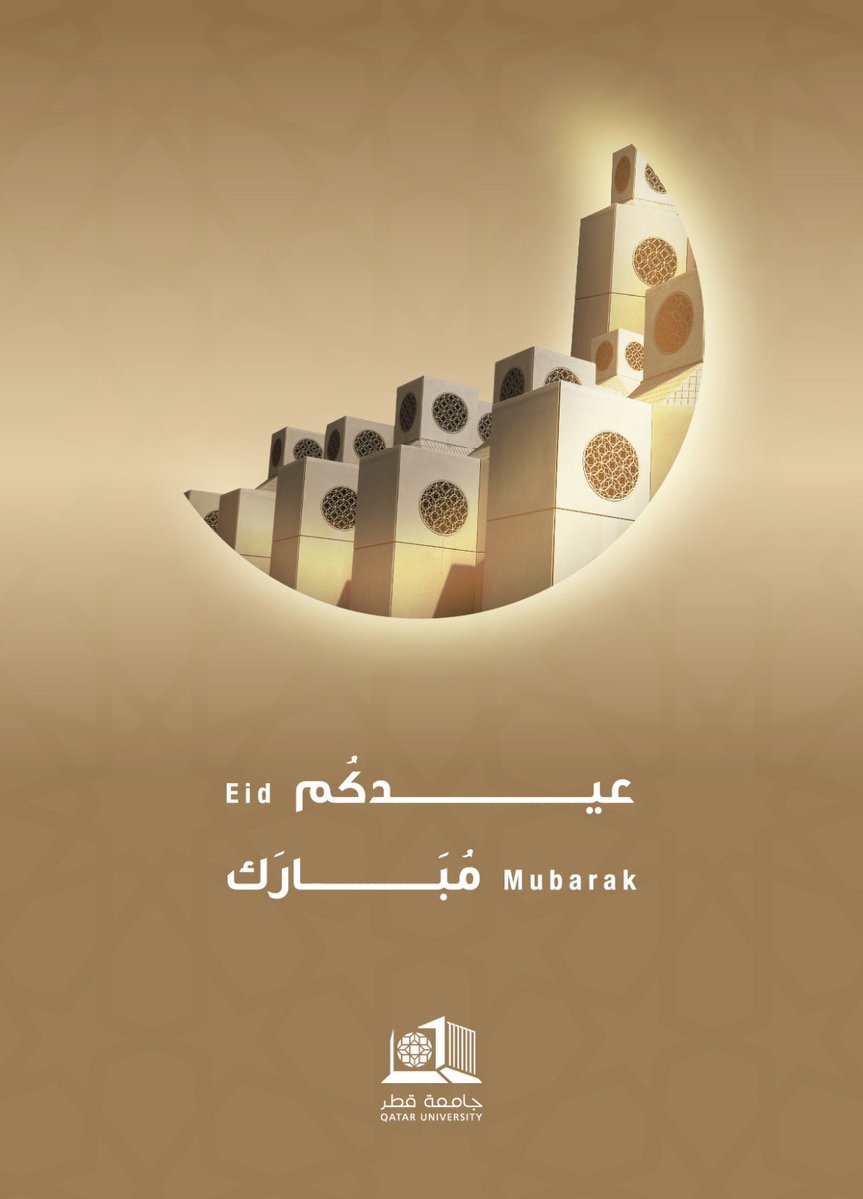 QUAAC_Advising tweet media