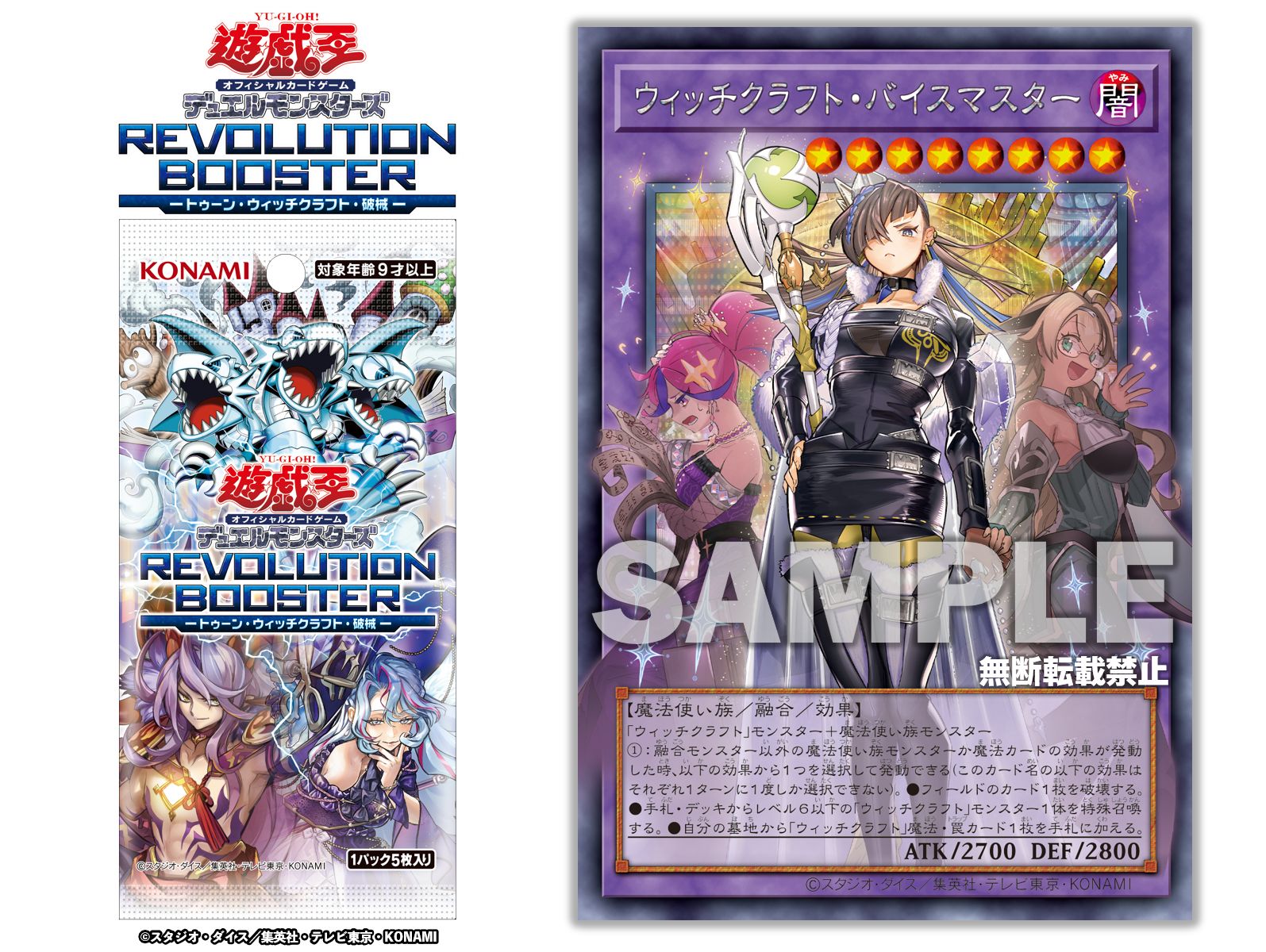 公式】遊戯王OCG on X: 
