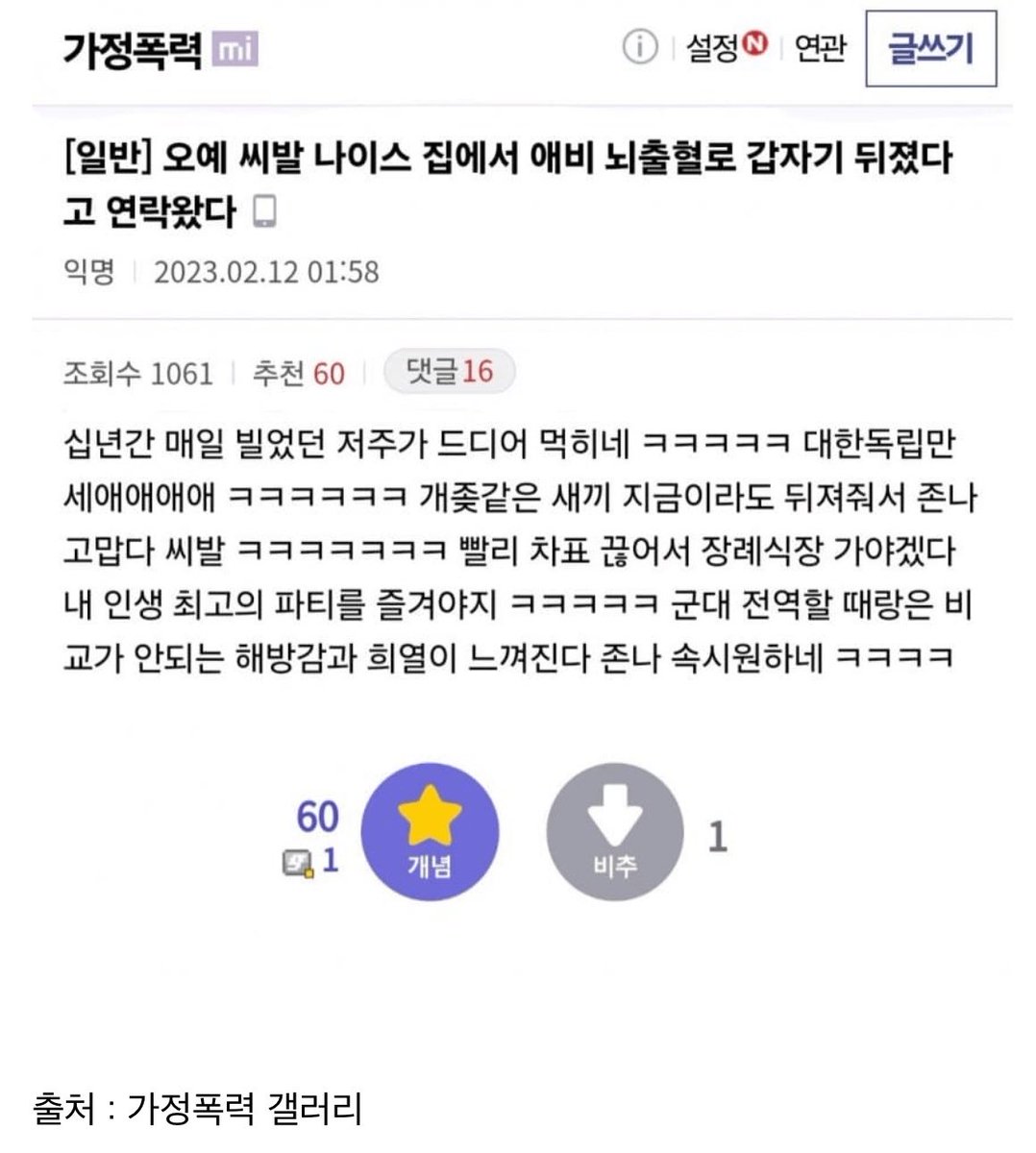 집밥채채🏠 tweet media