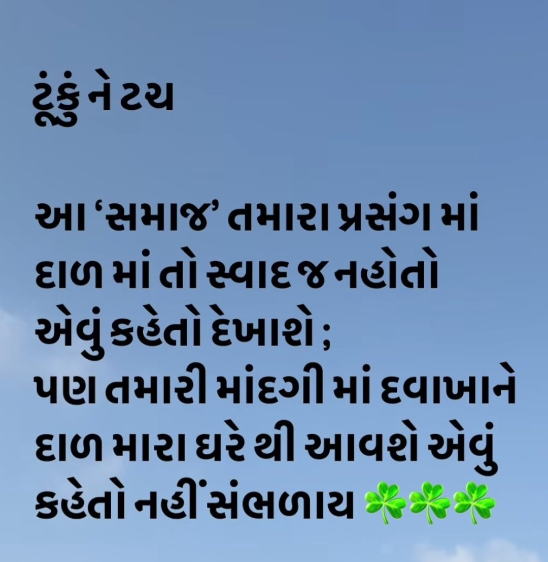 Meghavi 💫 tweet media