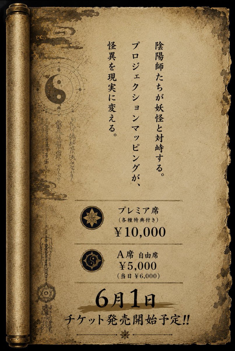 浅見かがり tweet media