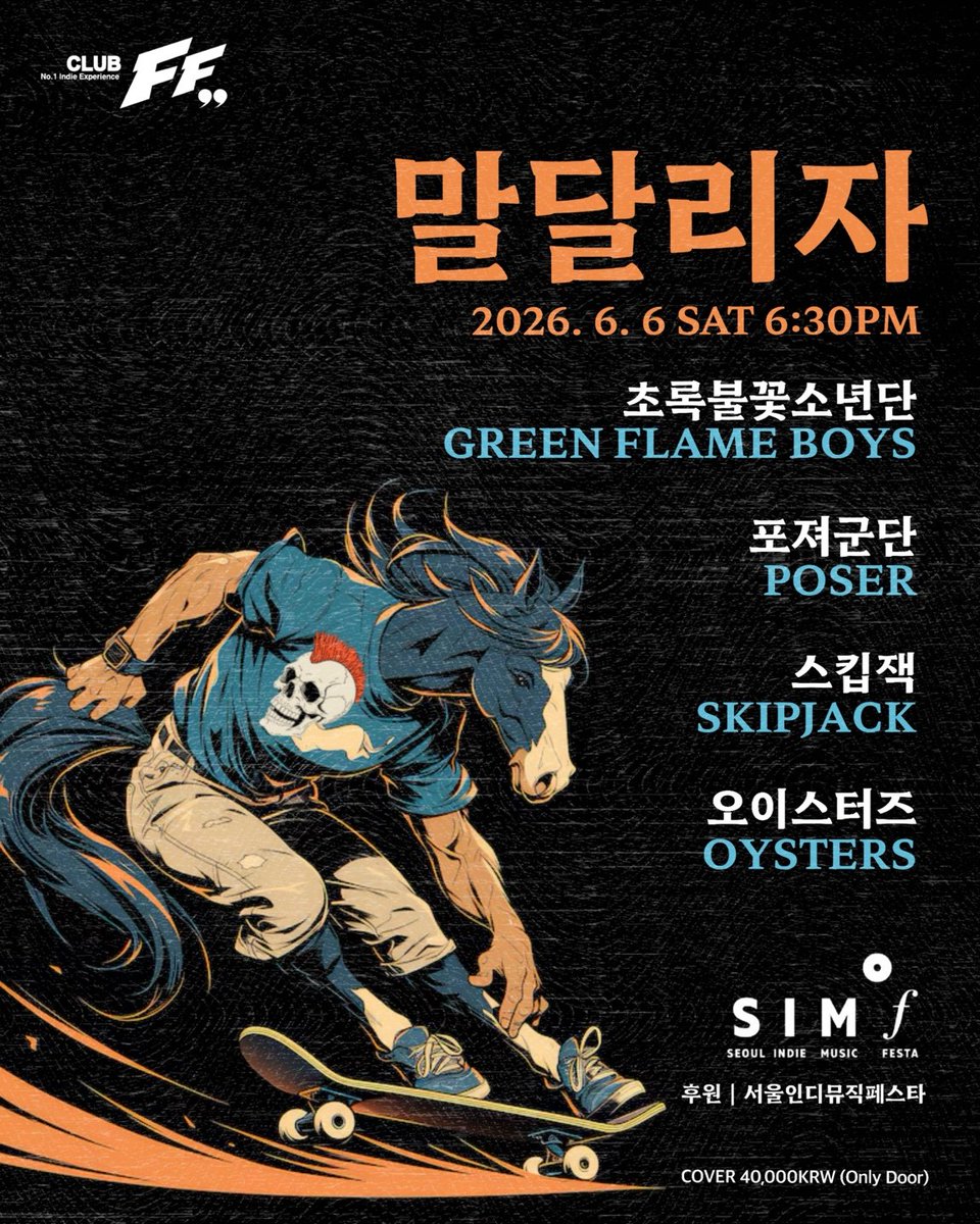 클럽에프에프 tweet media