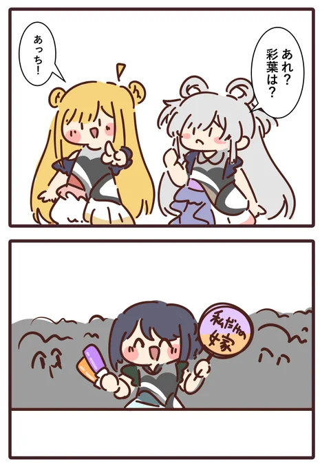 #超かぐや姫 