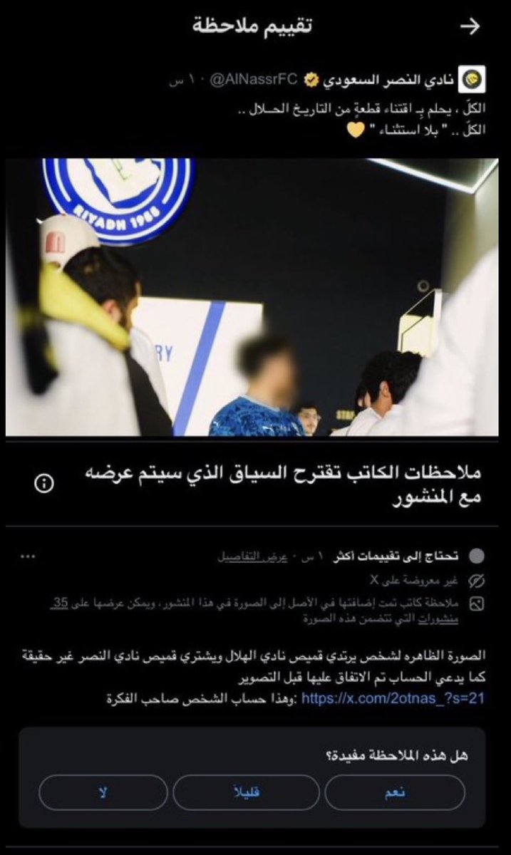 (الموج الازرق) tweet media