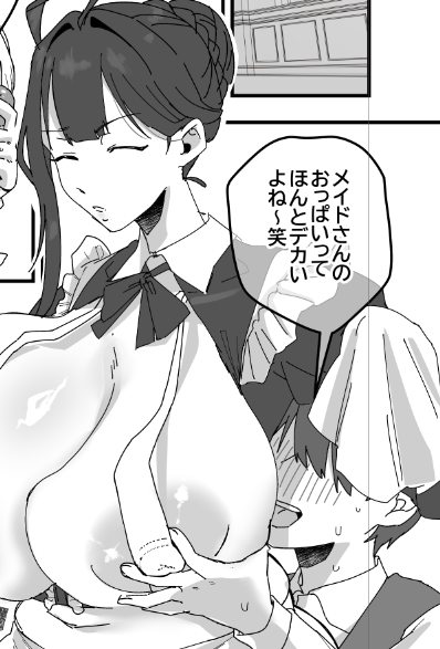ファンボ更新するから…頑張るから…まってて… 