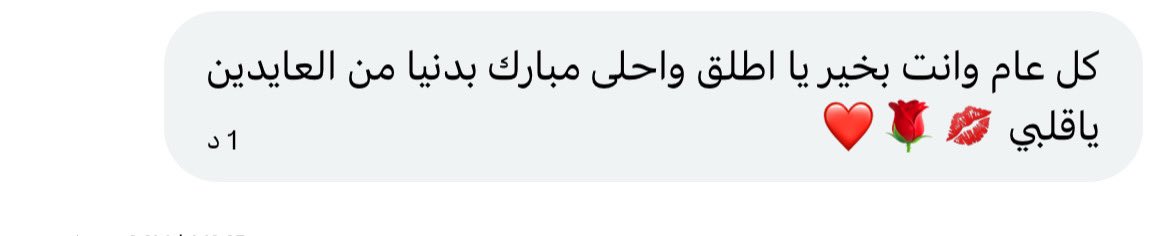 بطل العالم. احتياطي tweet media