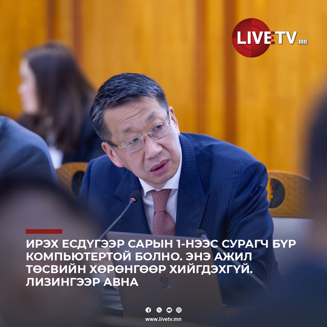 liveTV.mn tweet media