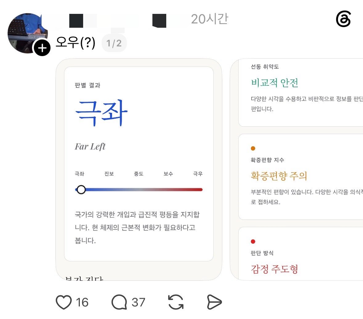 마티유(Mathieu) 𝕏 tweet media
