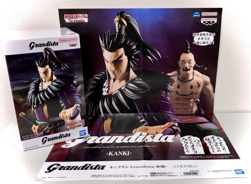桓騎 キングダム 最新プライズフィギュアまとめ売り26個 オギコ 宇崎花