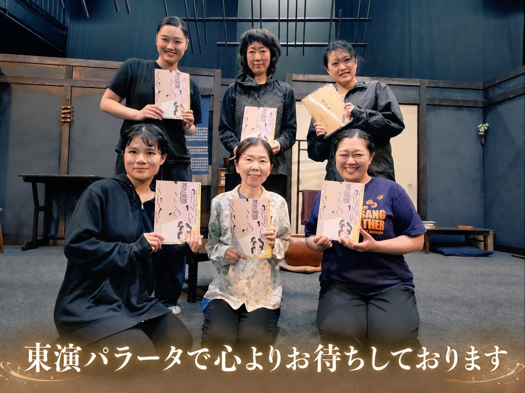 flo2018's tweet photo. ついに初日！！
最後は時間が飛ぶように過ぎてもう初日なことにびっくりしてます🫢
体調不良による降板のため、全日程、私・中花子が出演いたします。
まだ全日程チケットご用意できます！
ご多用中とは思いますが、ぜひ、観にいらしてください！！ https://t.co/mMVxHeG22Y